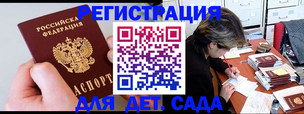 пропишу в квартире в Фурманове